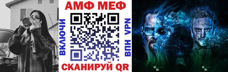 где продают наркотики  Алзамай  Amphetamine VHQ 