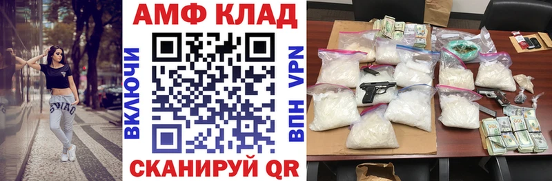 АМФЕТАМИН VHQ Алзамай