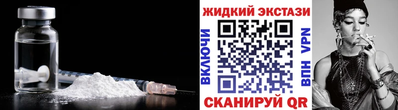где купить наркотик  Алзамай  Бутират Butirat 