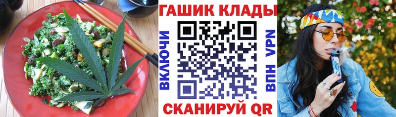 Печенье с ТГК марихуана  Алзамай 