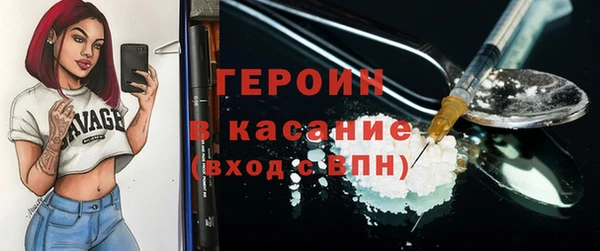 бутик Россошь