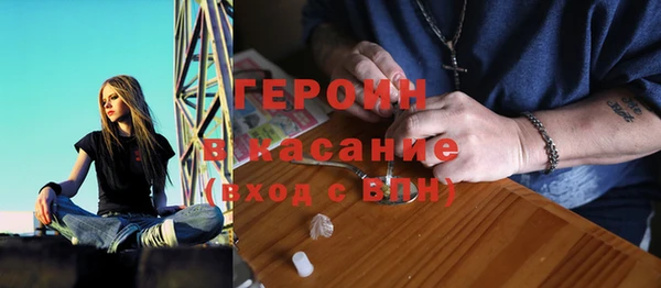 героин Алзамай