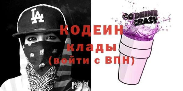 не бодяженный Рославль