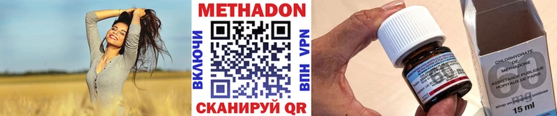 Метадон белоснежный Алзамай